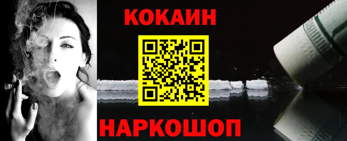 Марихуана Медногорск