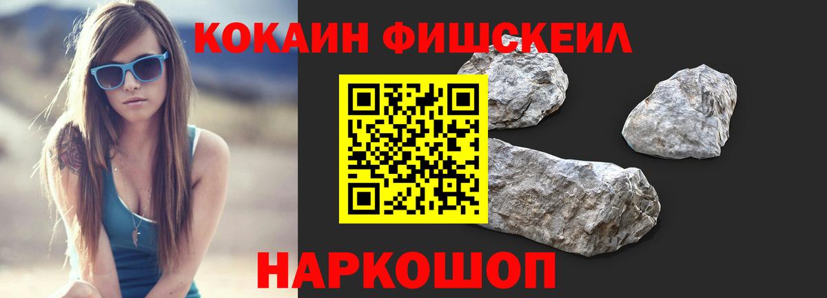 COCAIN 97%  Вход с VPN  Медногорск  КОКАИН Columbia 