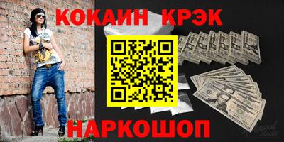 твердый Заволжье