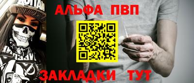 твердый Заволжье