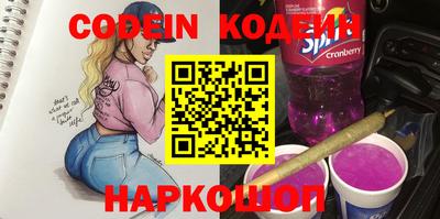 твердый Заволжье
