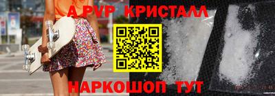 твердый Заволжье