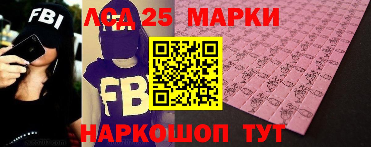 Лсд 25 экстази кислота  LSD-25 экстази ecstasy  Вход с VPN  Медногорск 