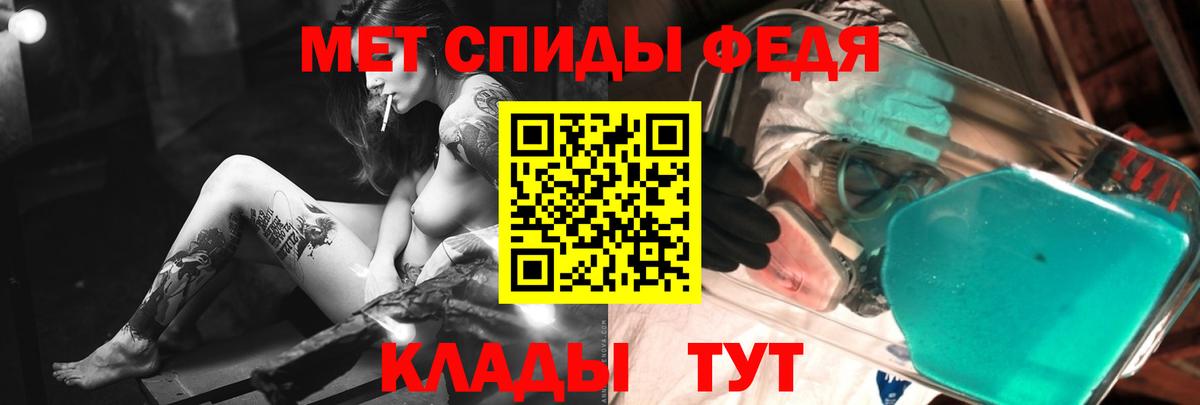 МЕТАМФЕТАМИН винт Медногорск