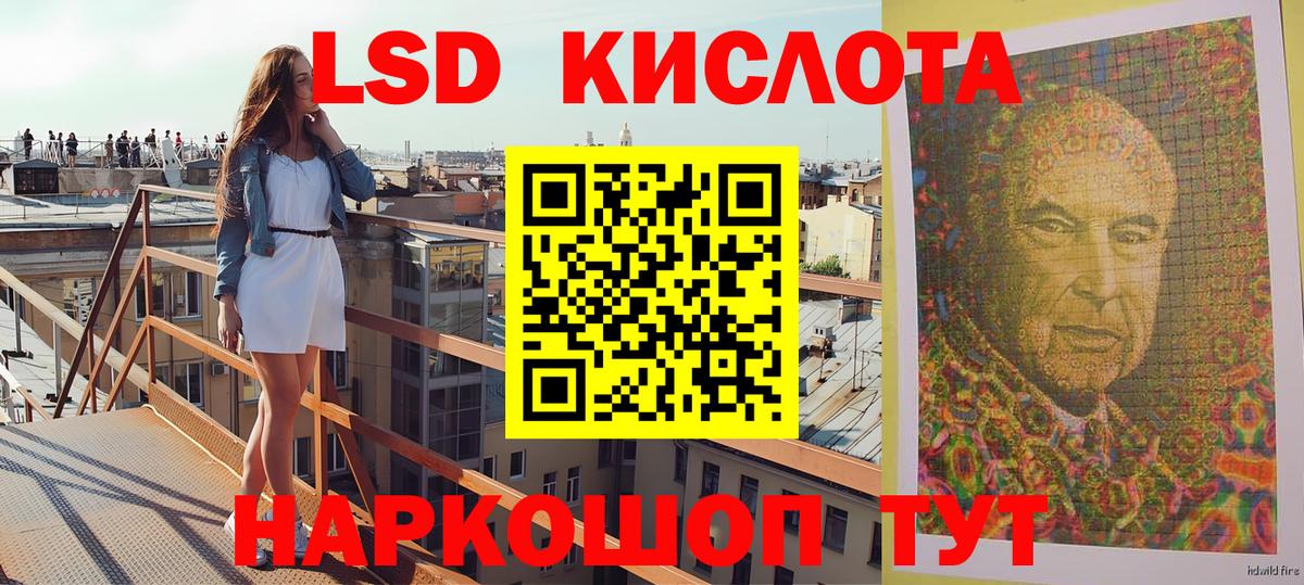 Марки N-bome 1,5мг Медногорск