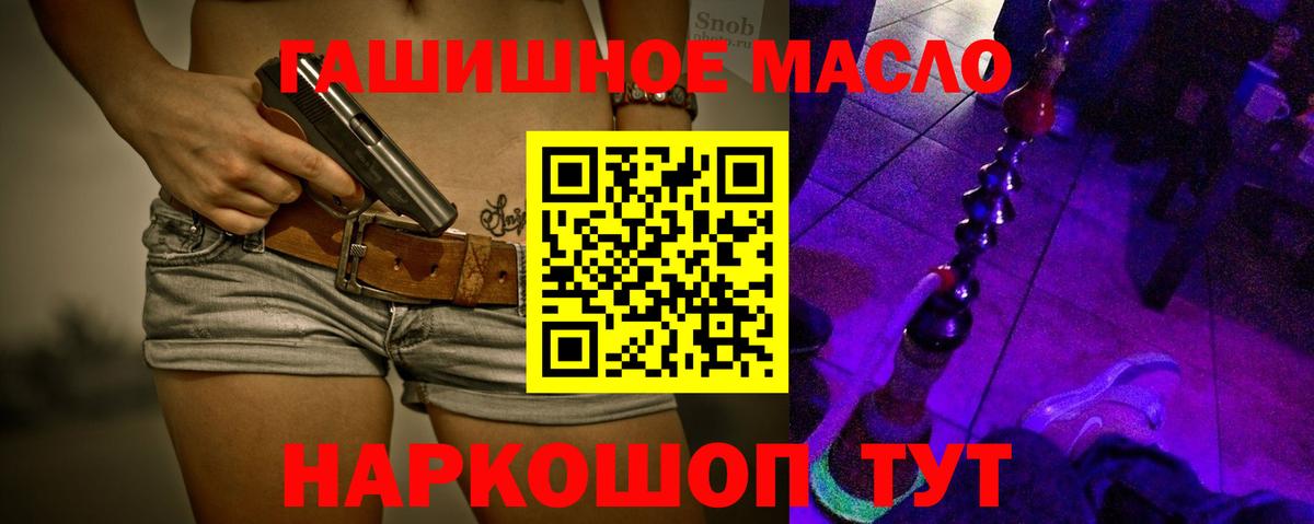Дистиллят ТГК Wax Медногорск