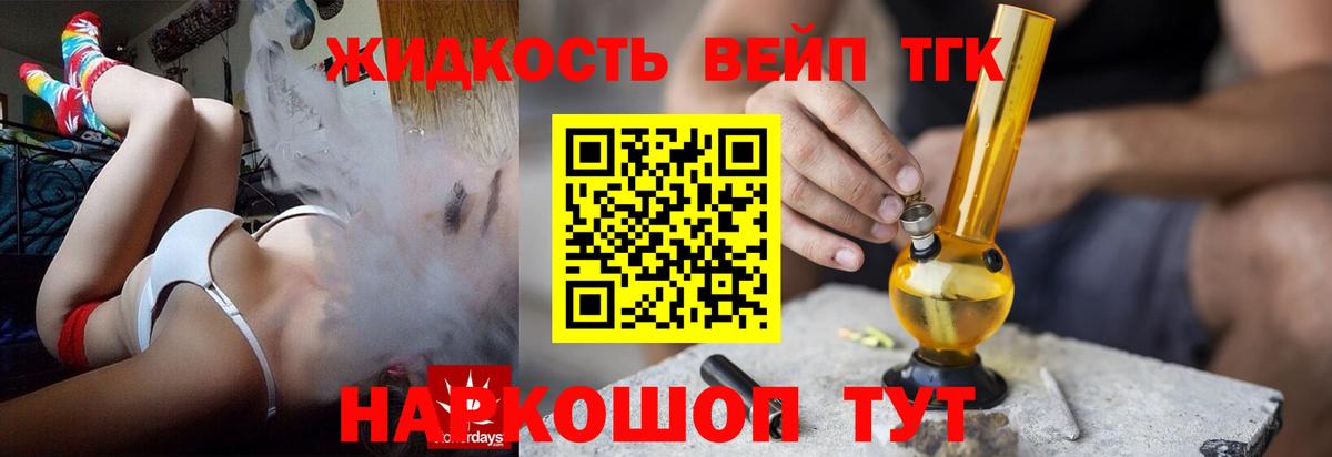 COCAIN  Вход с VPN  Бошки Шишки  Марихуана  Меф МЯУ МЯУ   Медногорск  ГАШ 