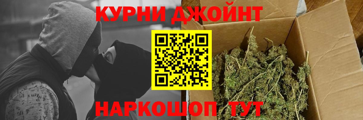 Конопля семена  МАРИХУАНА VHQ  Медногорск  Бошки марихуана ГИДРОПОН  Вход с VPN 